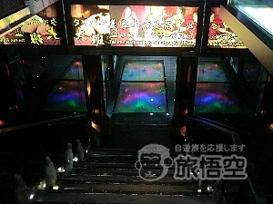 タイパン ビューティー ＆ フットマッサージ 香港 / Tai Pan