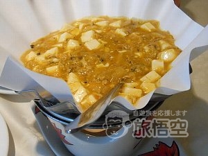 上海成隆行蟹王府