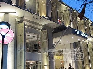 玉玲瓏 レストラン 杭州