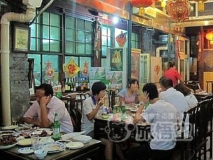 利群 烤鴨店 北京