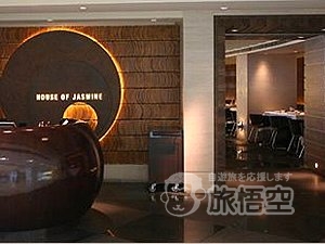 八月居 レストラン 香港